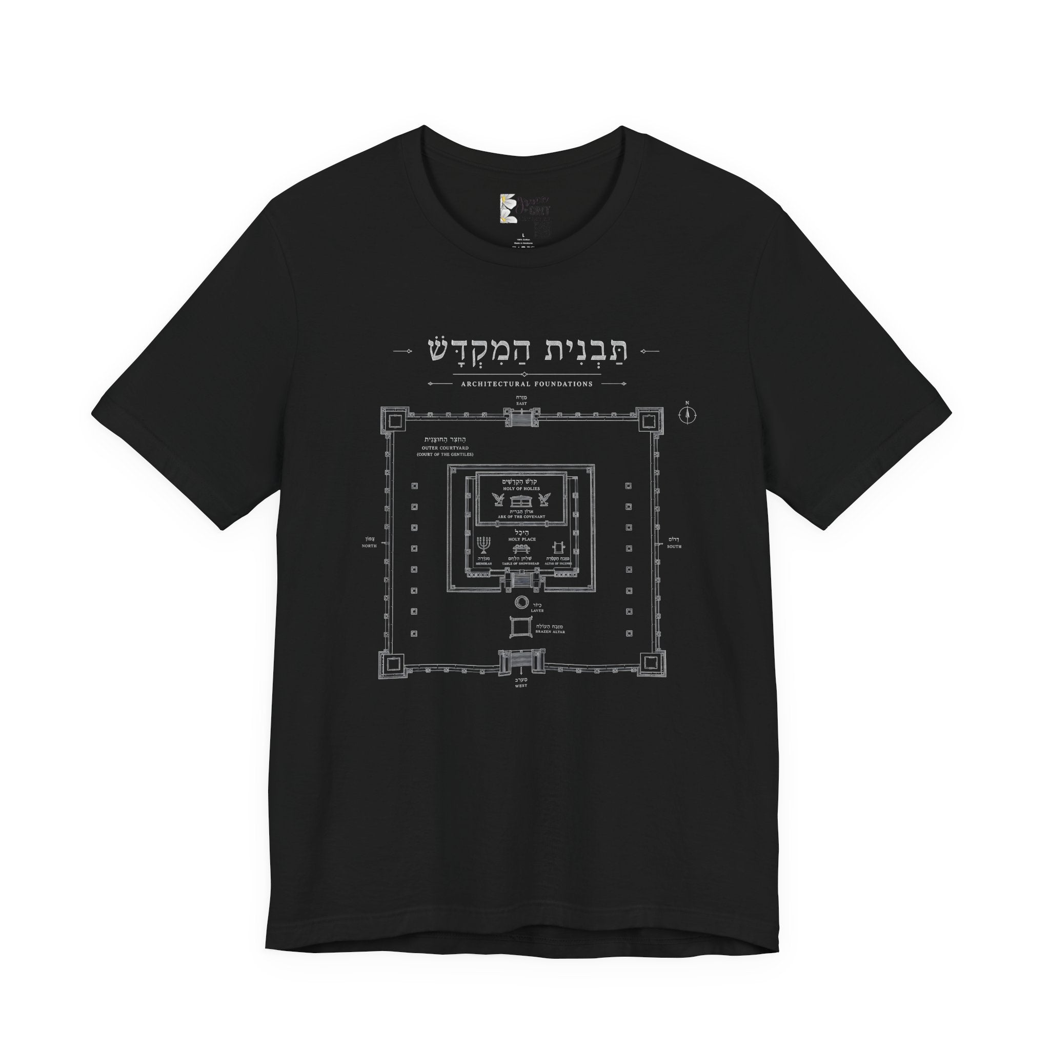 Temple Blueprint T‑Shirt — Ancient Jerusalem Plan Graphic Tee (Hebrew)