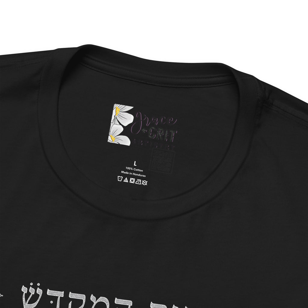 Temple Blueprint T‑Shirt — Ancient Jerusalem Plan Graphic Tee (Hebrew)