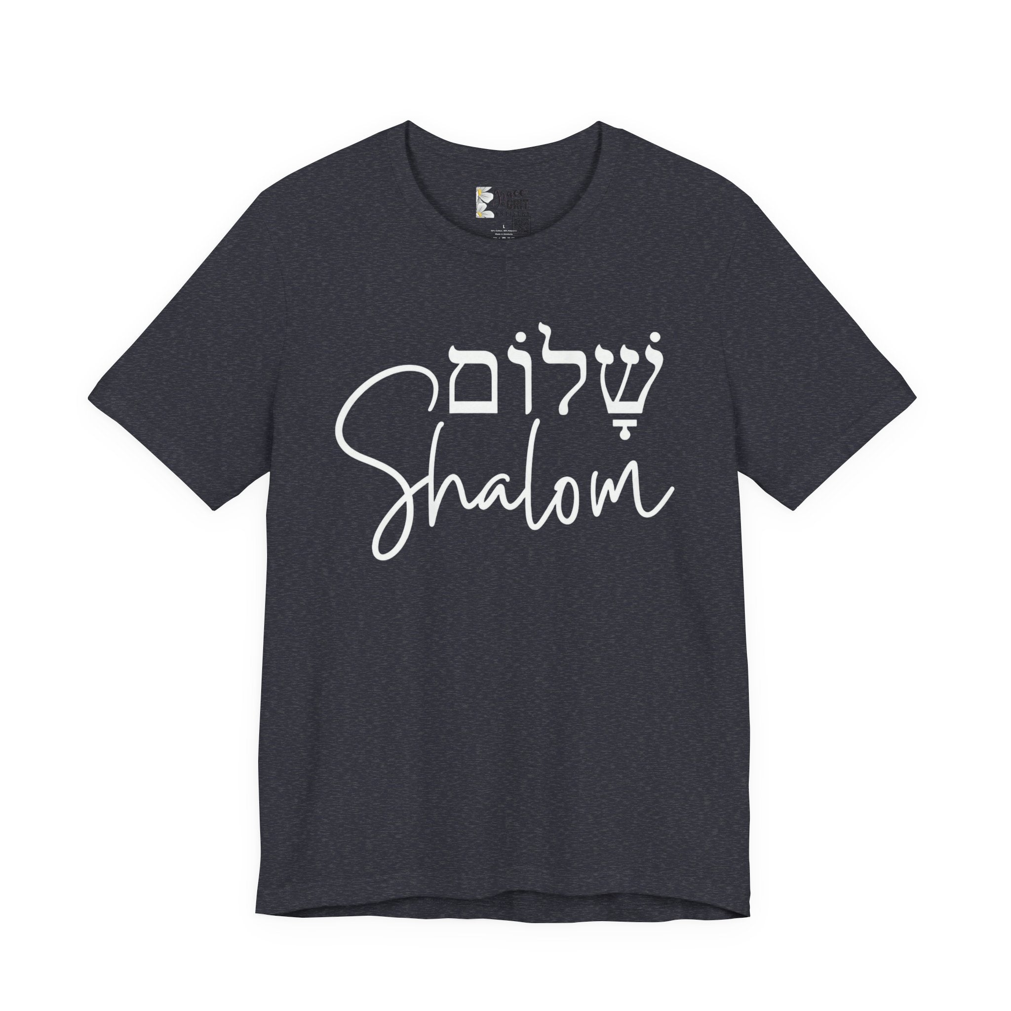 Shalom T-Shirt — Hebrew Peace Script Tee