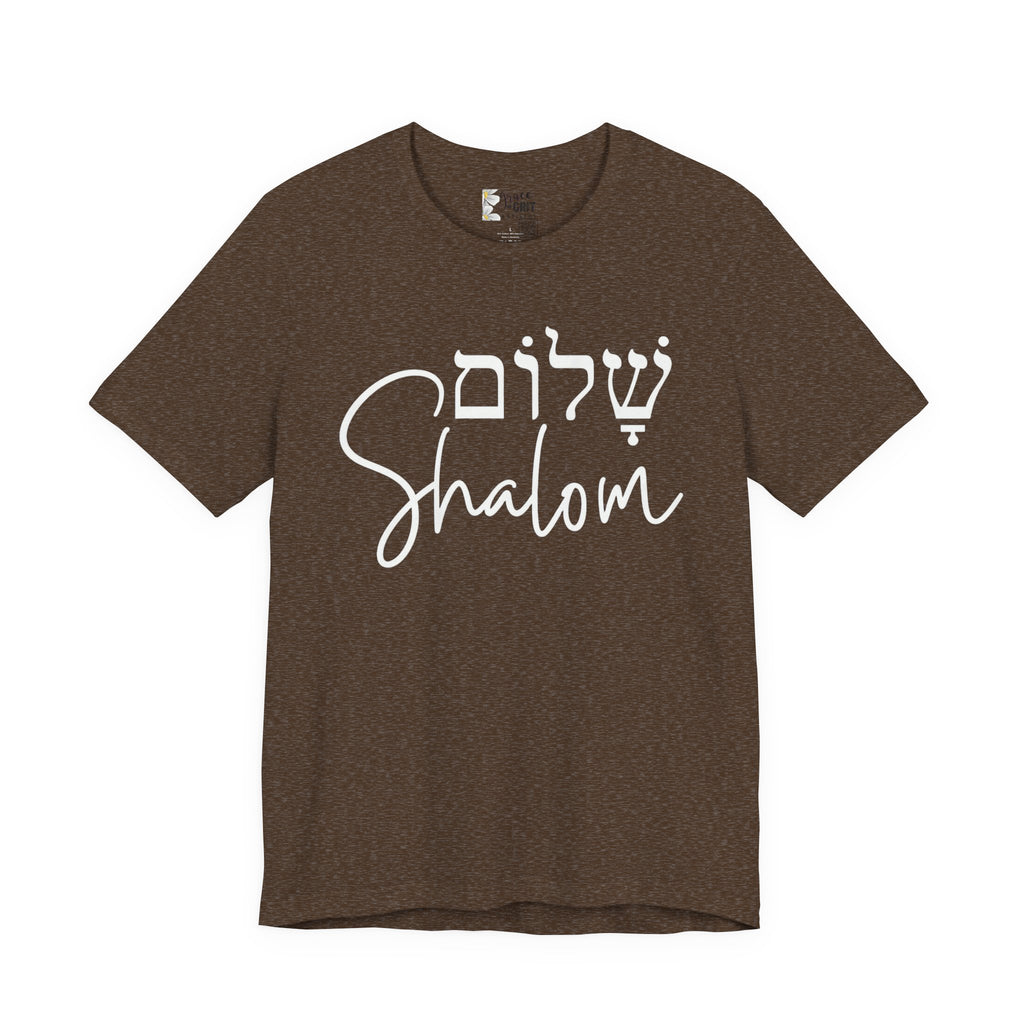 Shalom T-Shirt — Hebrew Peace Script Tee