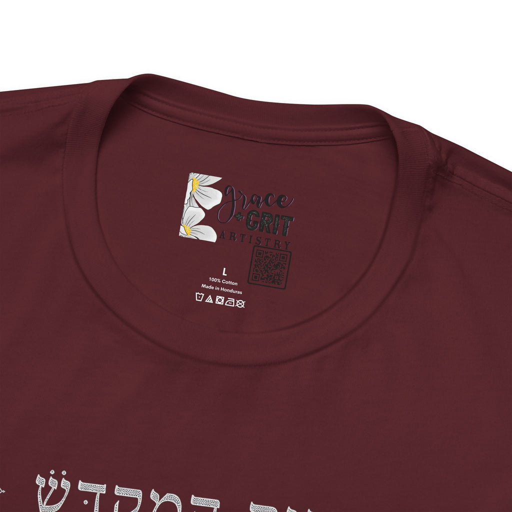 Temple Blueprint T‑Shirt — Ancient Jerusalem Plan Graphic Tee (Hebrew)