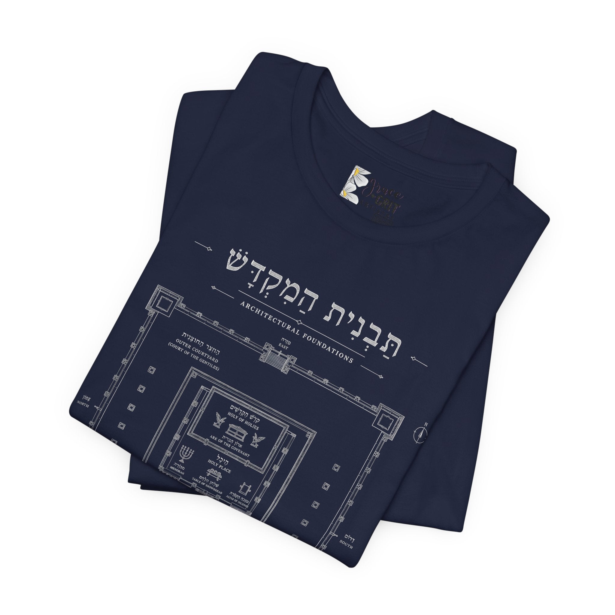 Temple Blueprint T‑Shirt — Ancient Jerusalem Plan Graphic Tee (Hebrew)