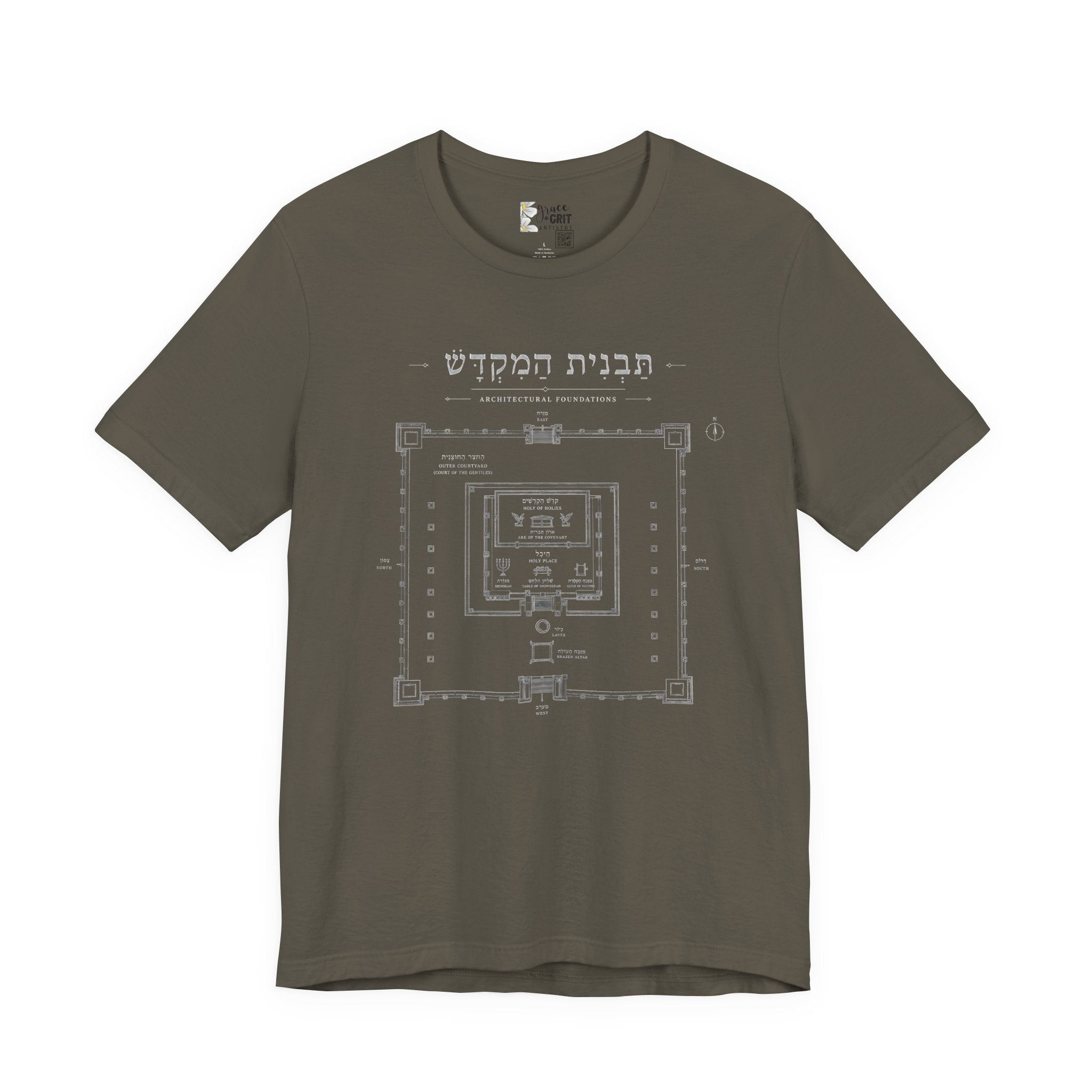 Temple Blueprint T‑Shirt — Ancient Jerusalem Plan Graphic Tee (Hebrew)