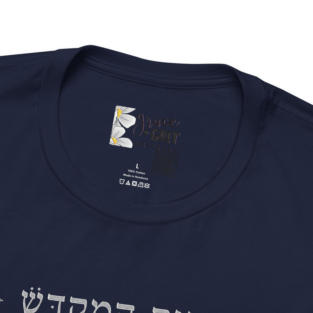 Temple Blueprint T‑Shirt — Ancient Jerusalem Plan Graphic Tee (Hebrew)