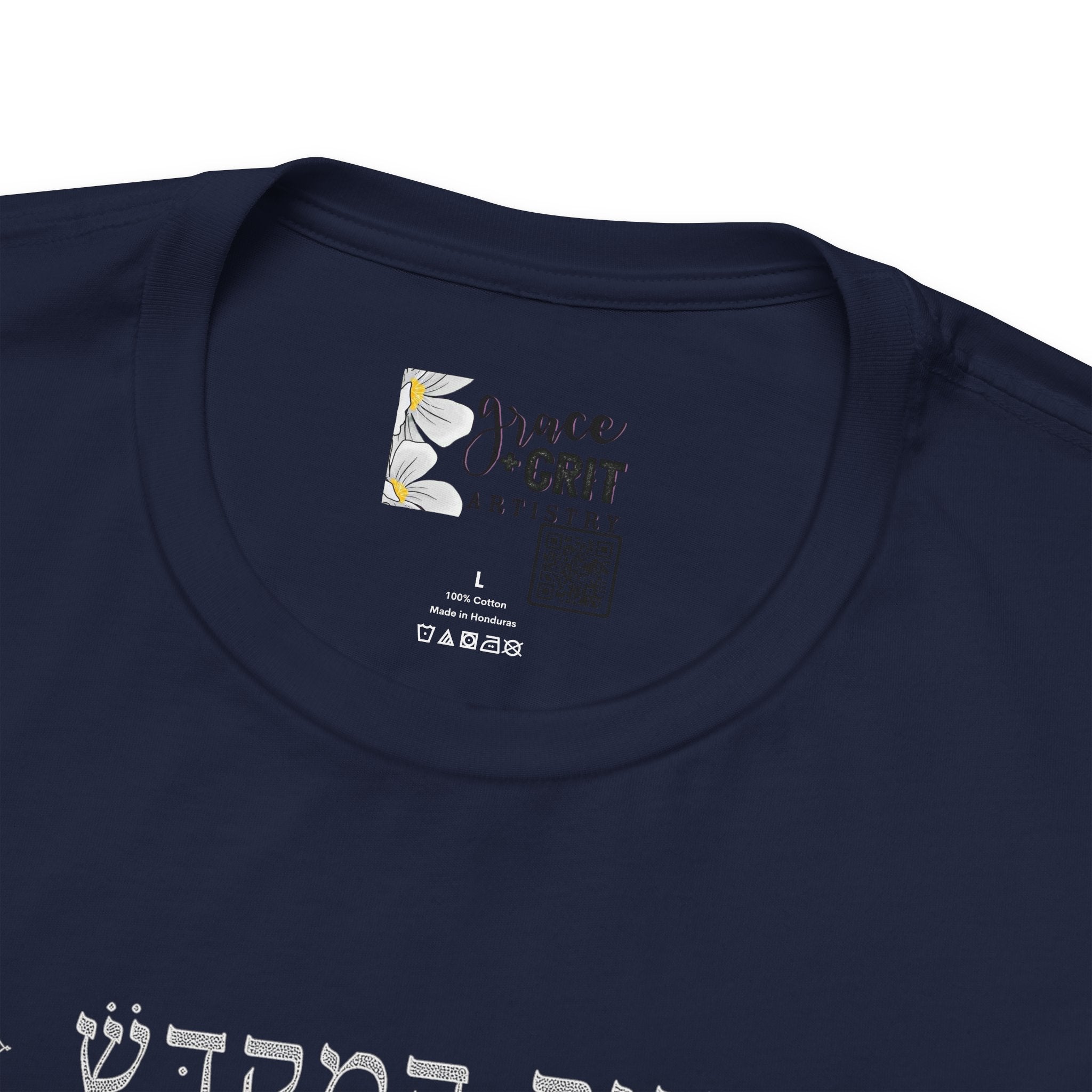 Temple Blueprint T‑Shirt — Ancient Jerusalem Plan Graphic Tee (Hebrew)
