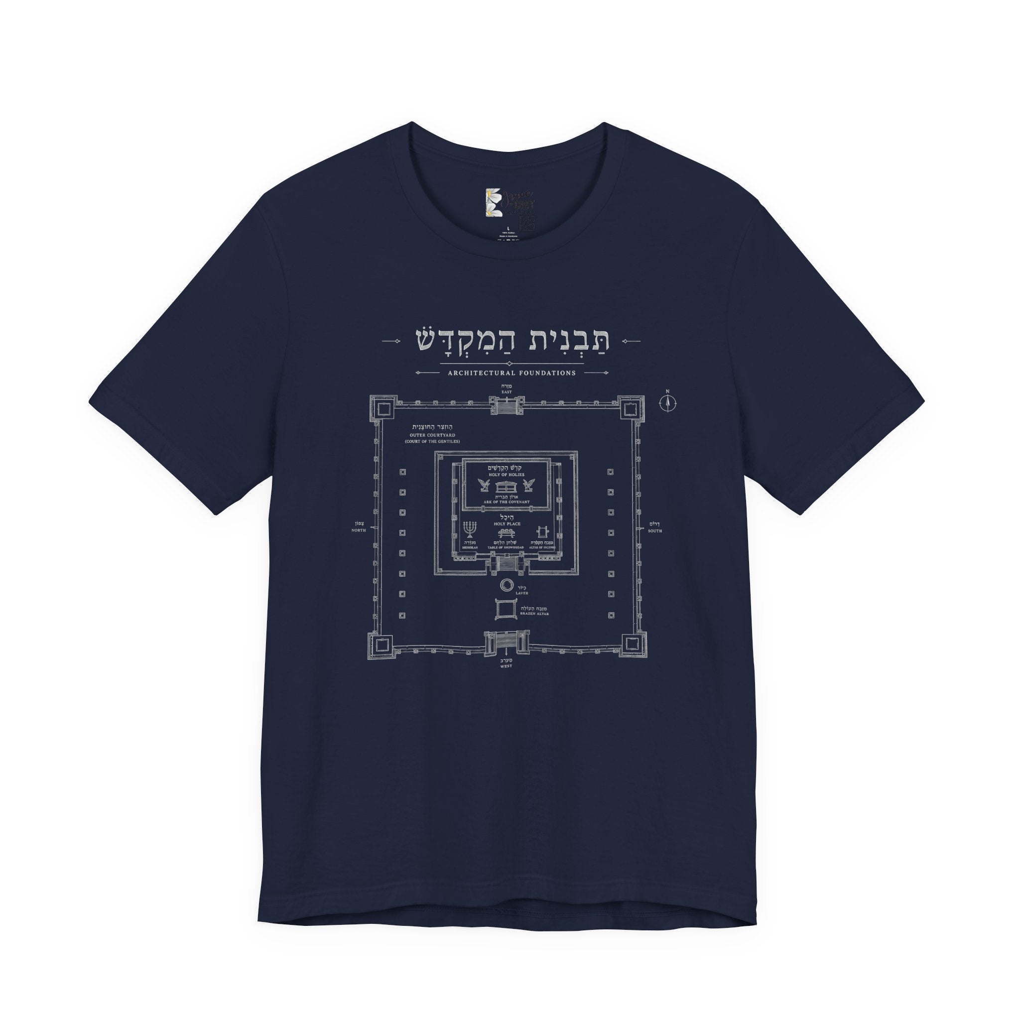 Temple Blueprint T‑Shirt — Ancient Jerusalem Plan Graphic Tee (Hebrew)