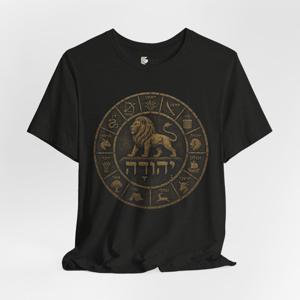 Lion of Judah Zodiac Circle Tee — Hebrew דהיהודע (Lion Emblem) Shirt