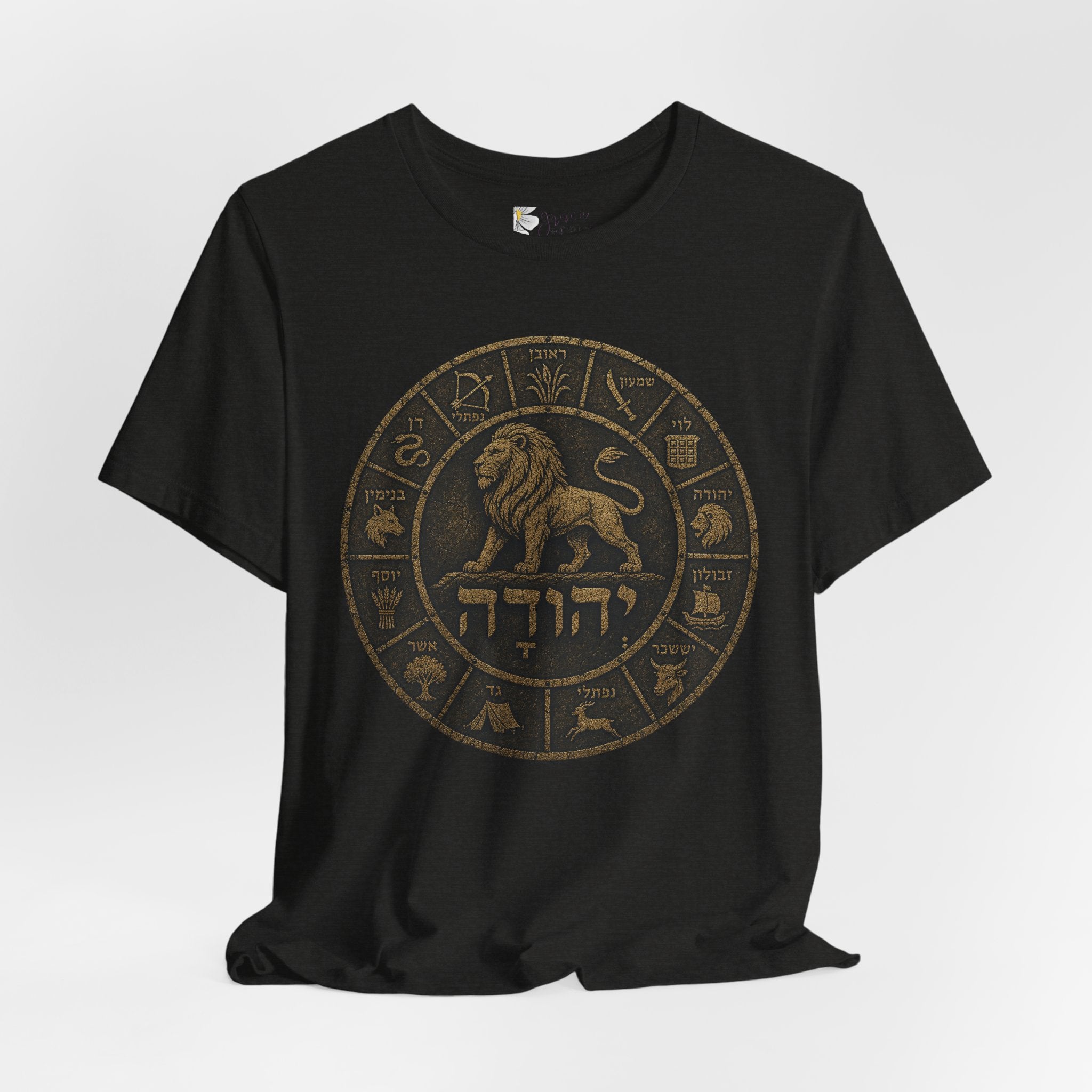 Lion of Judah Zodiac Circle Tee — Hebrew דהיהודע (Lion Emblem) Shirt