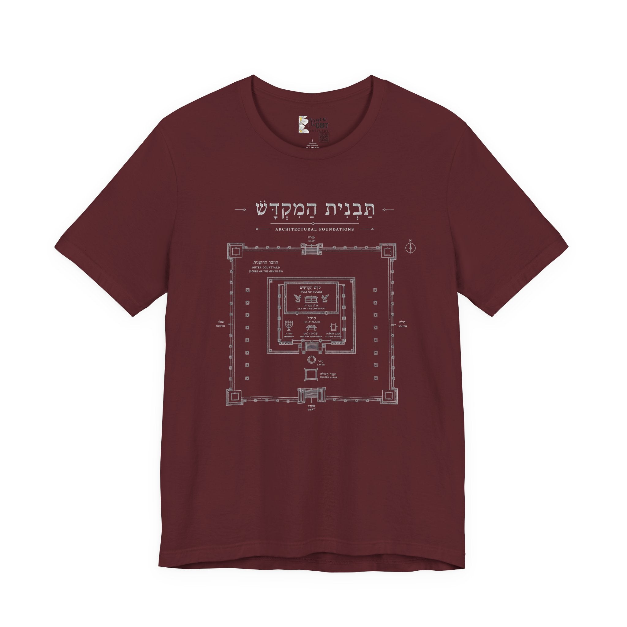 Temple Blueprint T‑Shirt — Ancient Jerusalem Plan Graphic Tee (Hebrew)