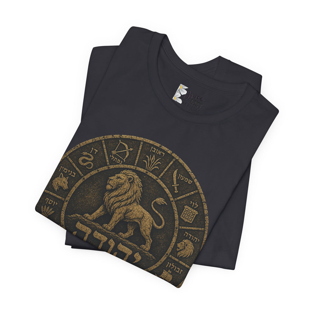 Lion of Judah Zodiac Circle Tee — Hebrew דהיהודע (Lion Emblem) Shirt