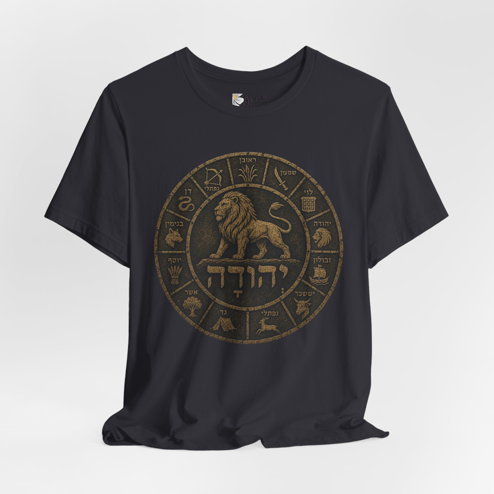 Lion of Judah Zodiac Circle Tee — Hebrew דהיהודע (Lion Emblem) Shirt