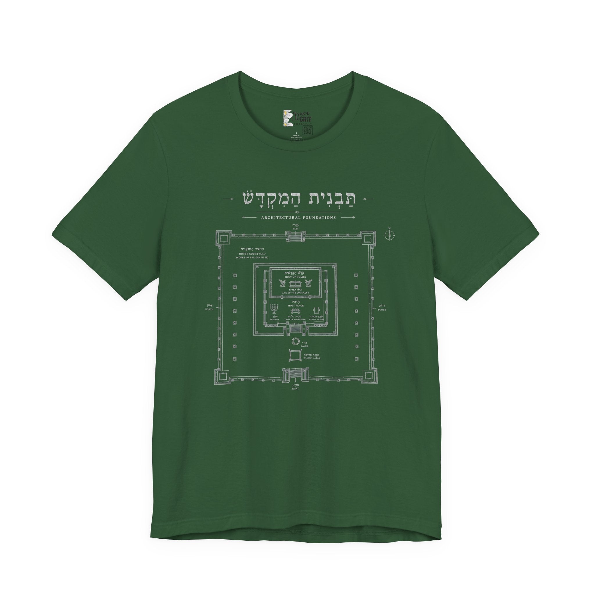 Temple Blueprint T‑Shirt — Ancient Jerusalem Plan Graphic Tee (Hebrew)