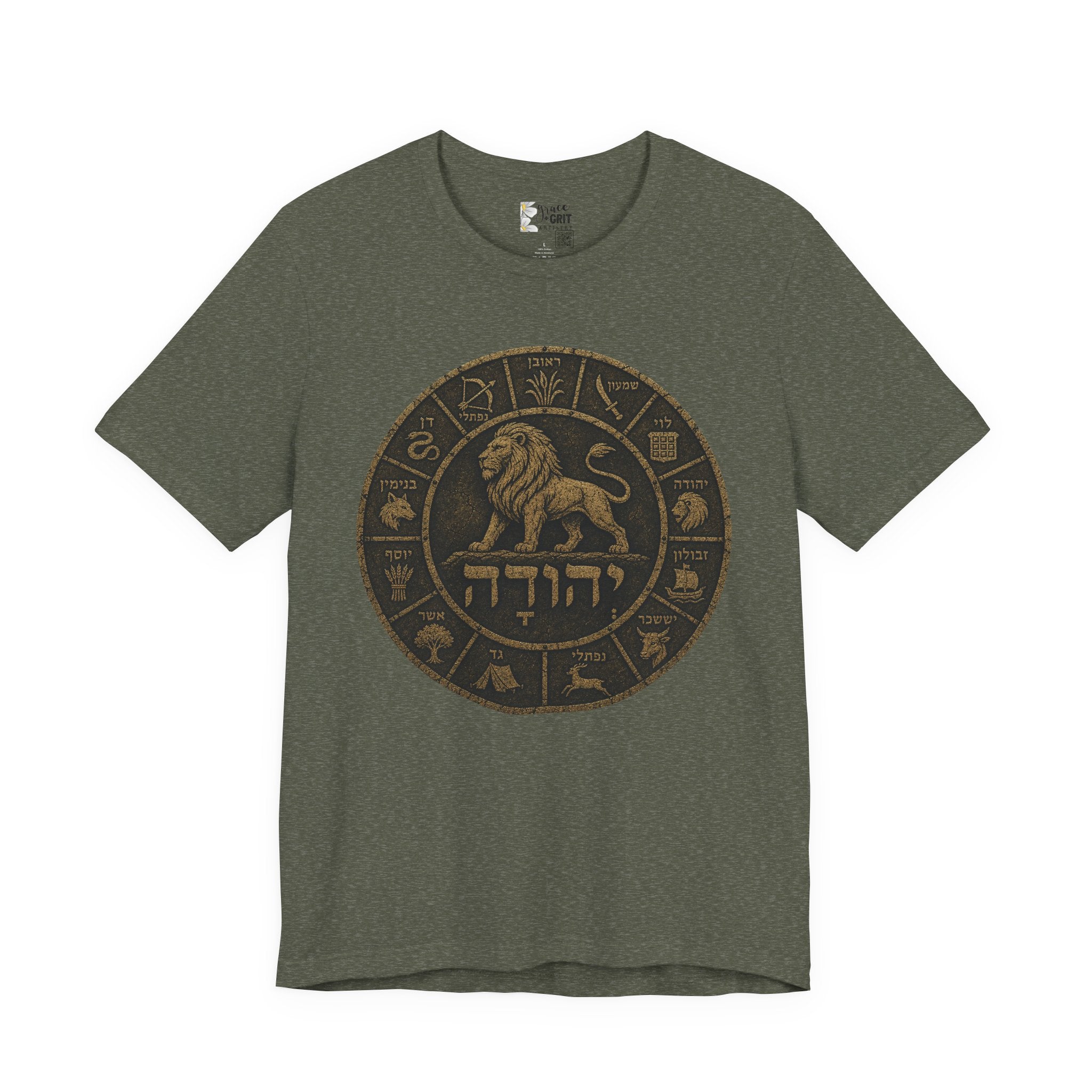 Lion of Judah Zodiac Circle Tee — Hebrew דהיהודע (Lion Emblem) Shirt