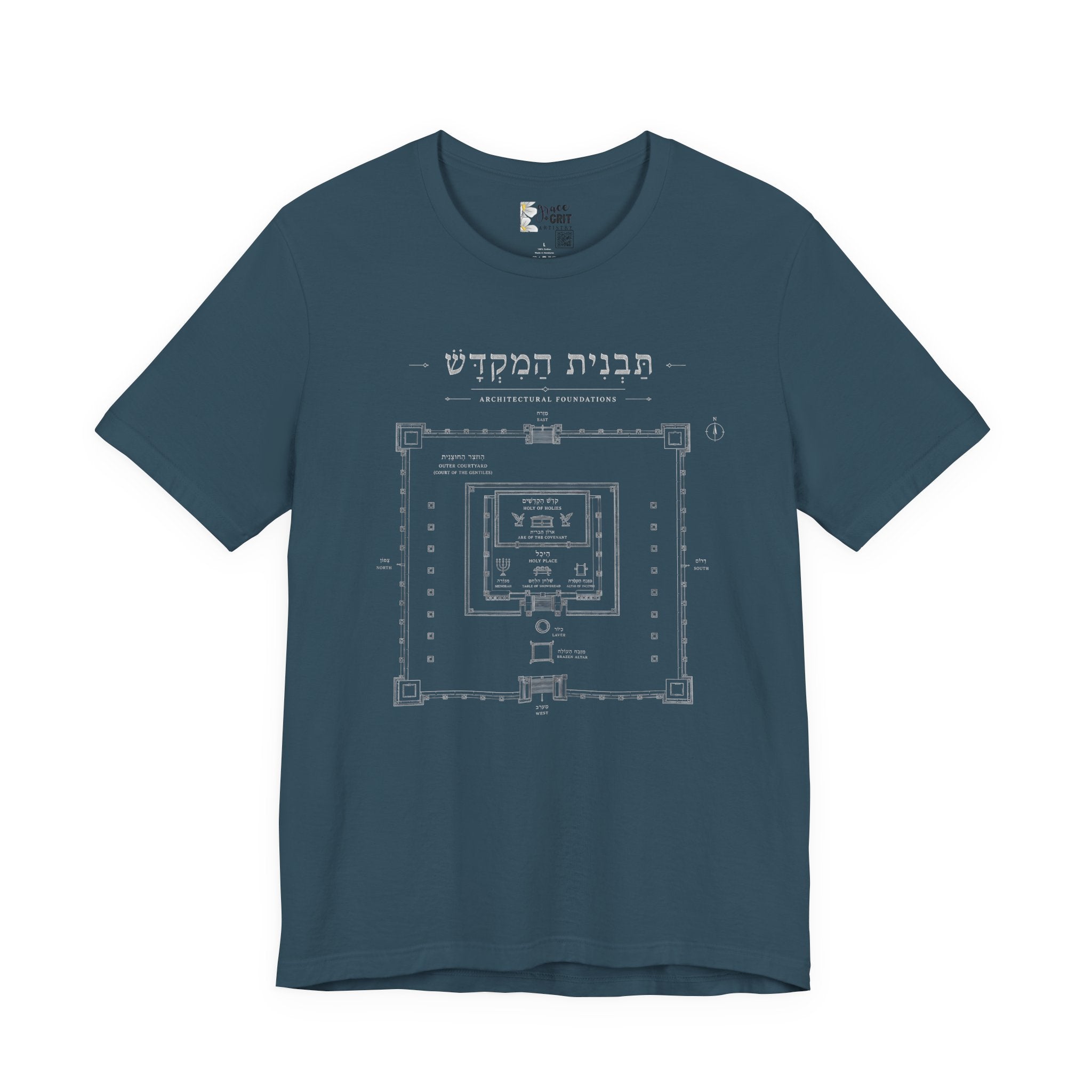 Temple Blueprint T‑Shirt — Ancient Jerusalem Plan Graphic Tee (Hebrew)