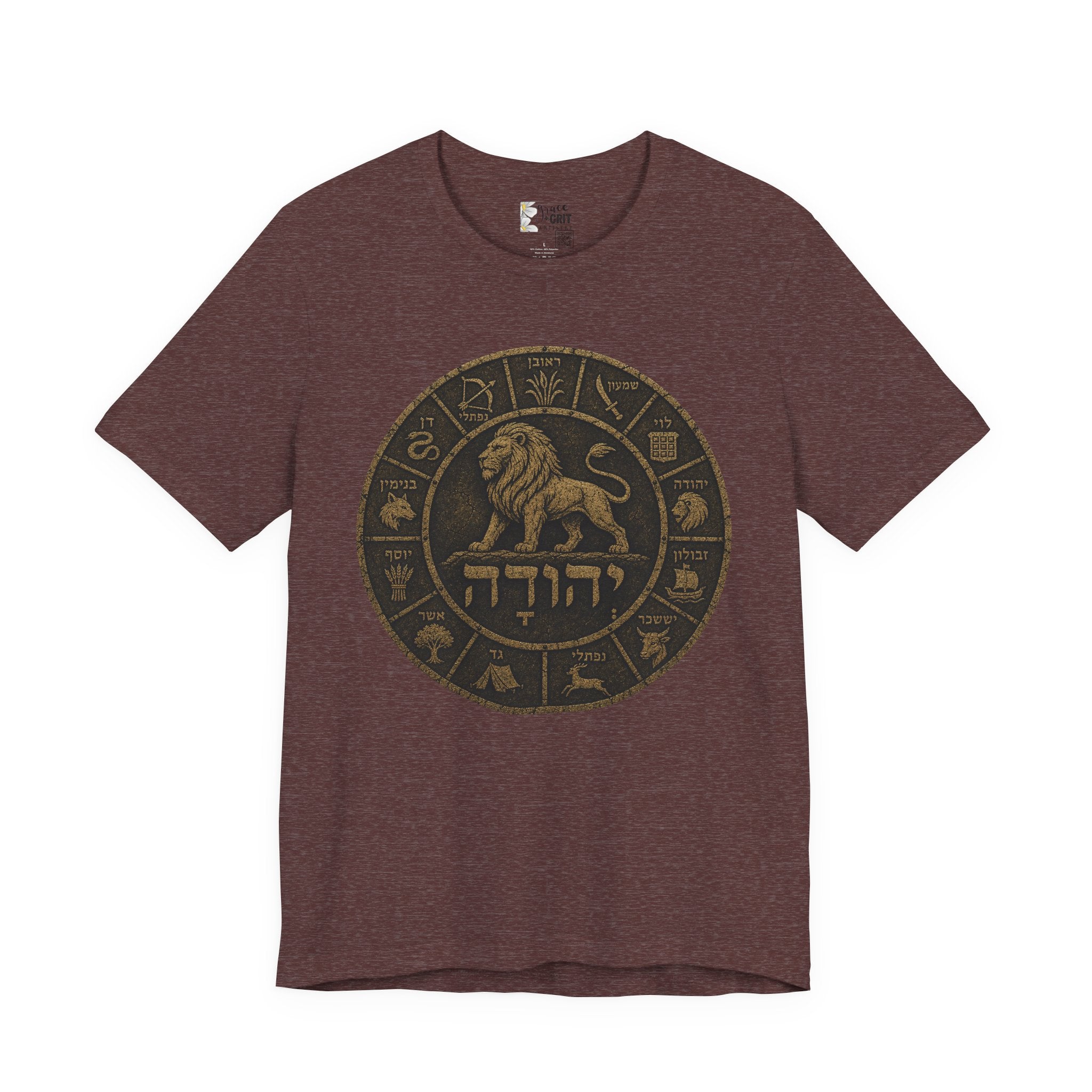 Lion of Judah Zodiac Circle Tee — Hebrew דהיהודע (Lion Emblem) Shirt