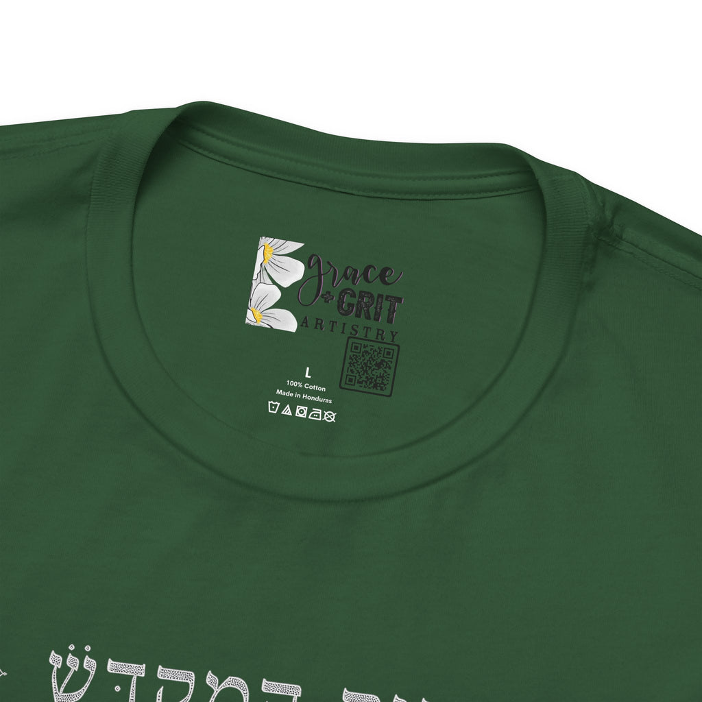 Temple Blueprint T‑Shirt — Ancient Jerusalem Plan Graphic Tee (Hebrew)