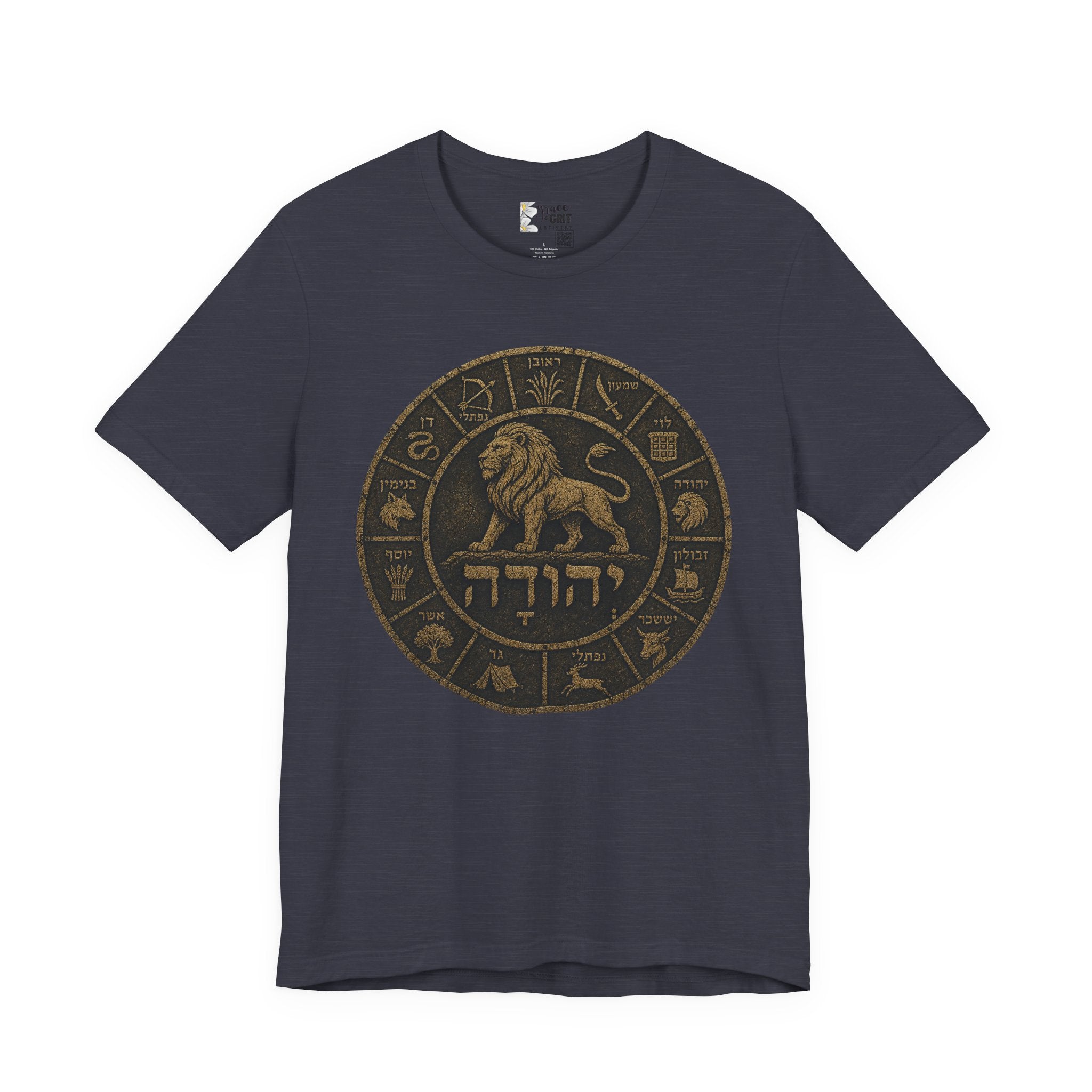 Lion of Judah Zodiac Circle Tee — Hebrew דהיהודע (Lion Emblem) Shirt