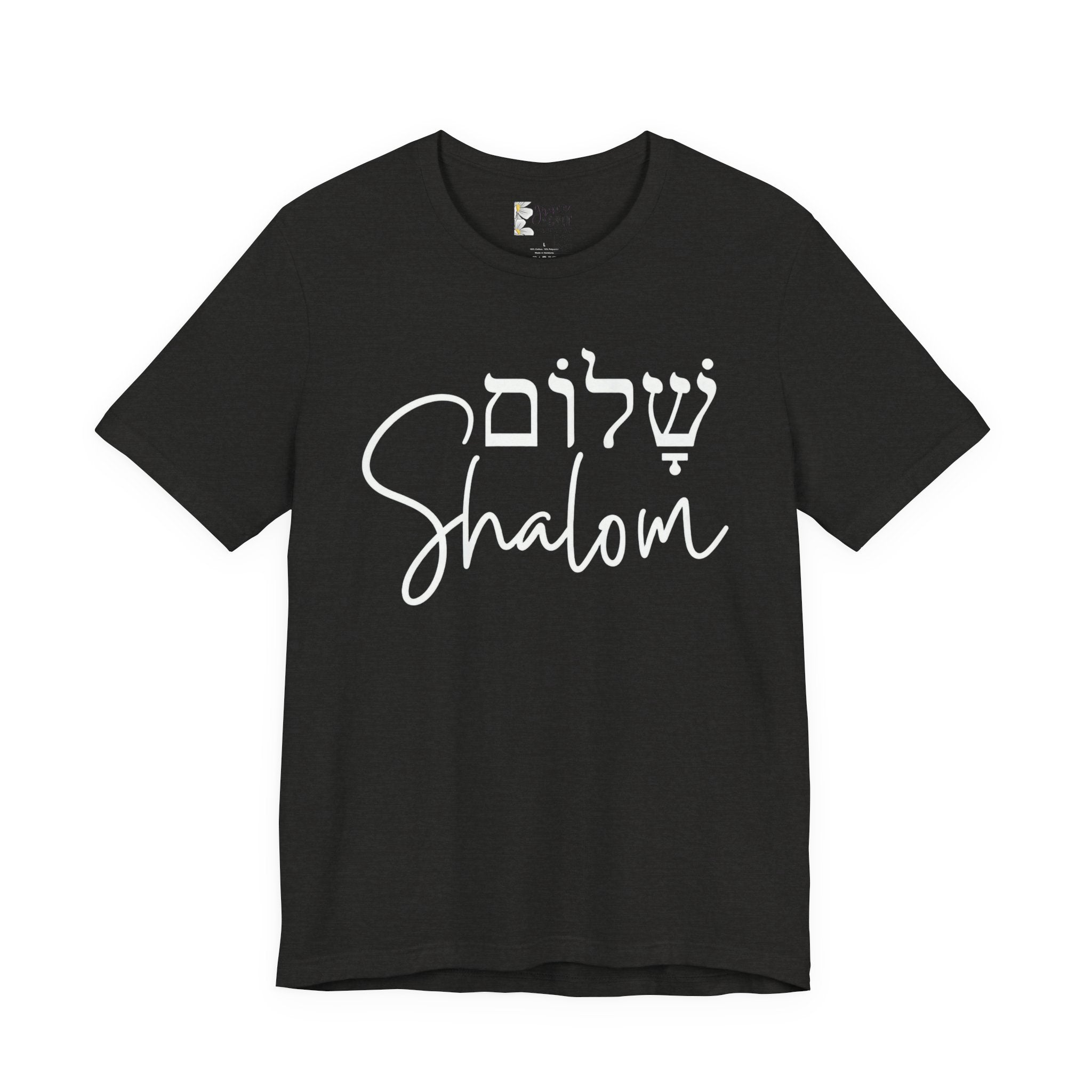 Shalom T-Shirt — Hebrew Peace Script Tee